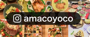 amacoyoco